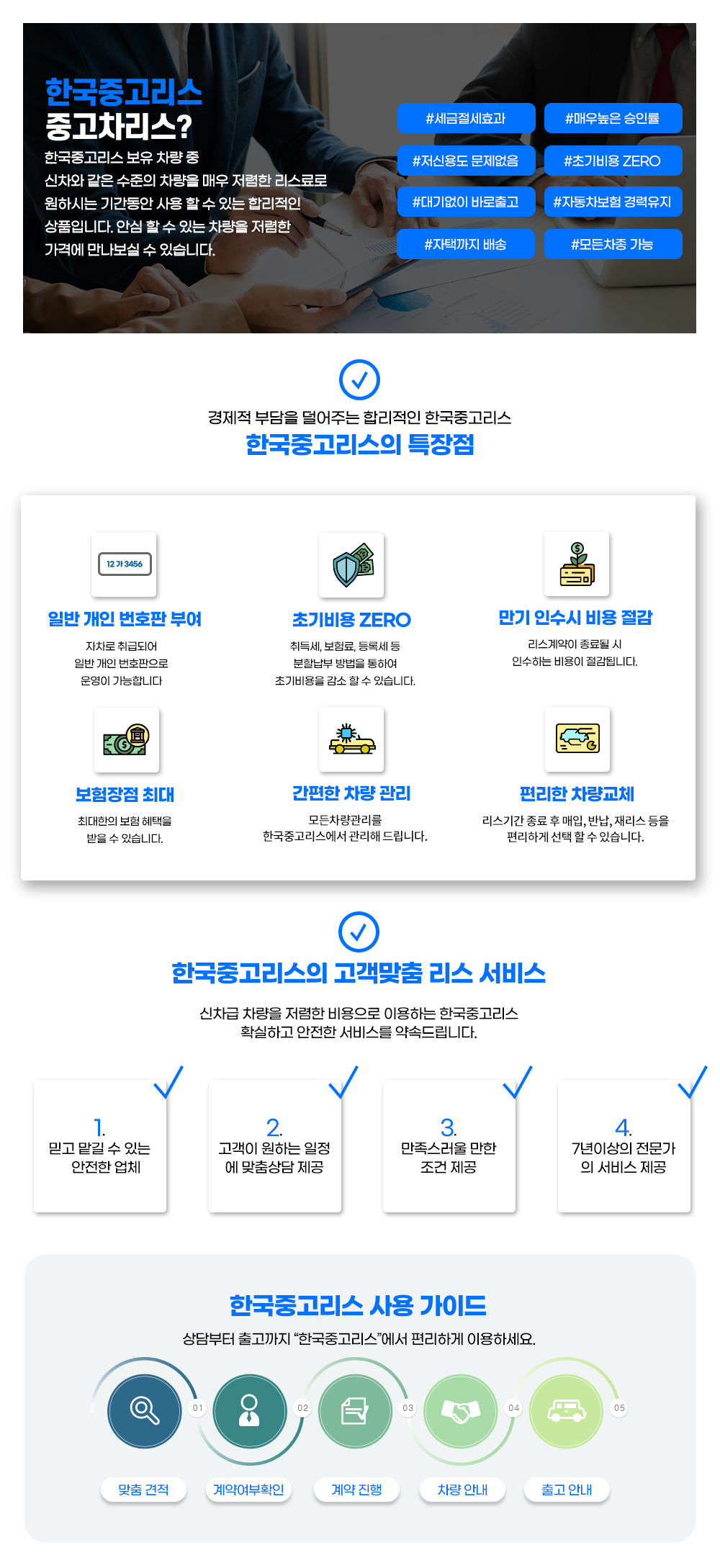 상세페이지 가이드 배너